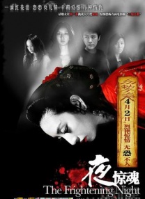 生育诊所：我想要你的孩子